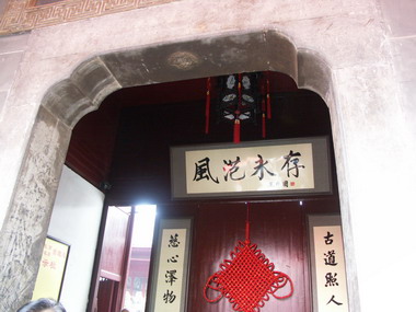 戏剧奇人阮自华和阮氏家班（人物史料）.jpg