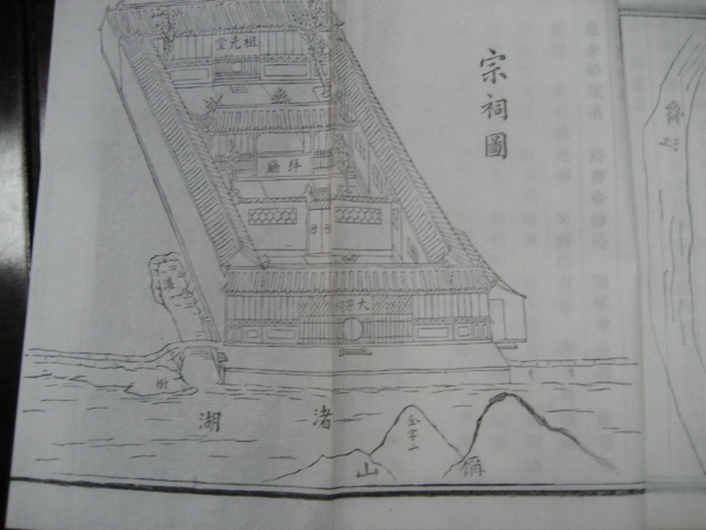 庵东新发现在慈溪的越州阮氏后裔的丁簿（谱牒资料）.jpg