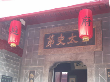 戏剧奇人阮自华和阮氏家班（人物史料）.jpg