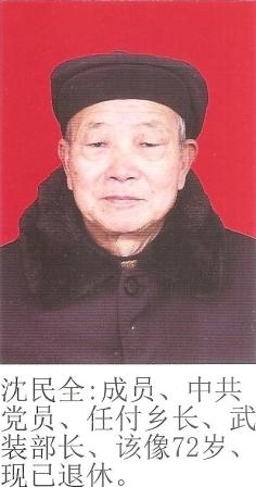 谱序、原谱封面、三字经家训（谱牒资料）.jpg
