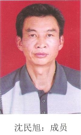 谱序、原谱封面、三字经家训（谱牒资料）.jpg