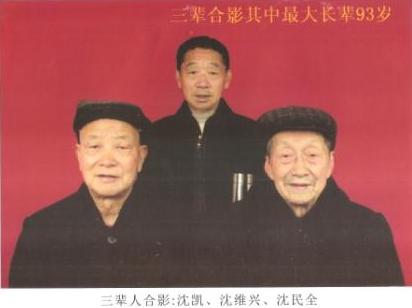 谱序、原谱封面、三字经家训（谱牒资料）.jpg