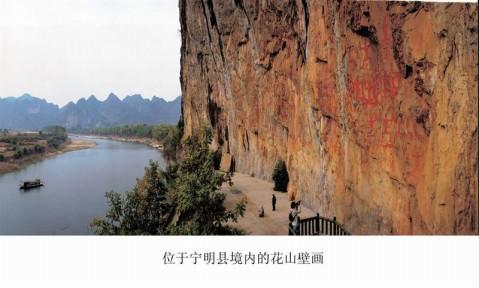 广西十八怪(怪相百出之3)（谱牒资料）.jpg