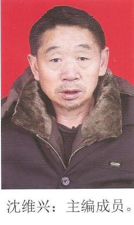 谱序、原谱封面、三字经家训（谱牒资料）.jpg