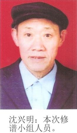 谱序、原谱封面、三字经家训（谱牒资料）.jpg