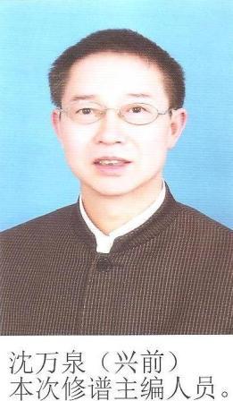 谱序、原谱封面、三字经家训（谱牒资料）.jpg