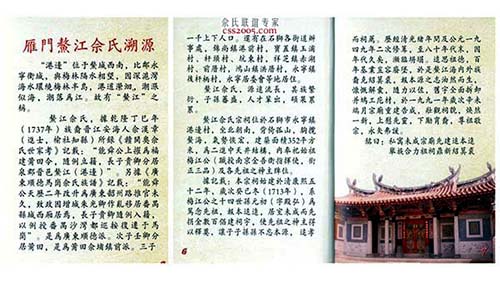 86abe4d0717637433f3231bfb6a1.jpg