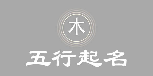 surname_0a0ab9f9992fd23a98.png