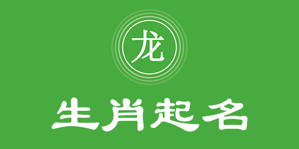 surname_0d3ad1a8cadf23a727.png