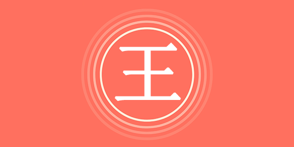 surname_1295d8a42625b56403.png