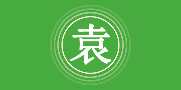 surname_274914105eee2fc2af.png