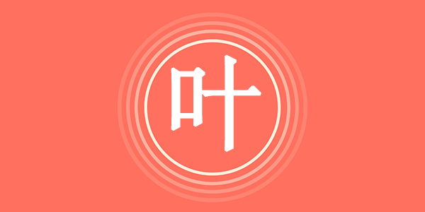 surname_29c7034909331bb9a9.png