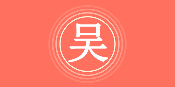 surname_2adda04182111f70ae.png