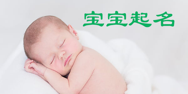 surname_2c1c53dfbd2441bb3e.jpg