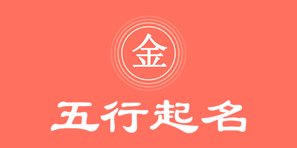 surname_435116f2a994015994.png