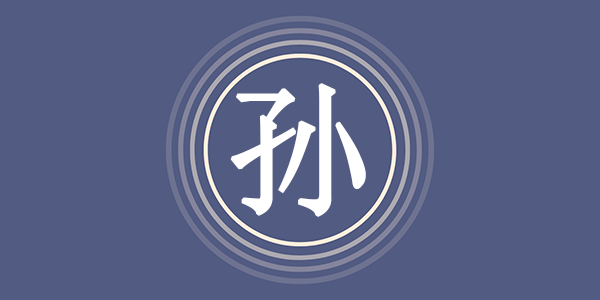 surname_436fec9cc56c64b5a5.png