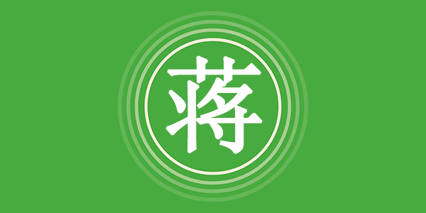 surname_44e823252496090aa3.png