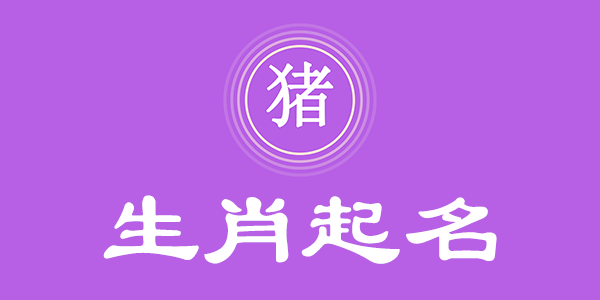 surname_4516e070e1b421b9e1.png