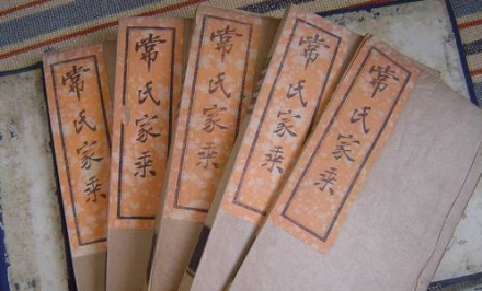 surname_452ae1927bc440f4f1.jpg