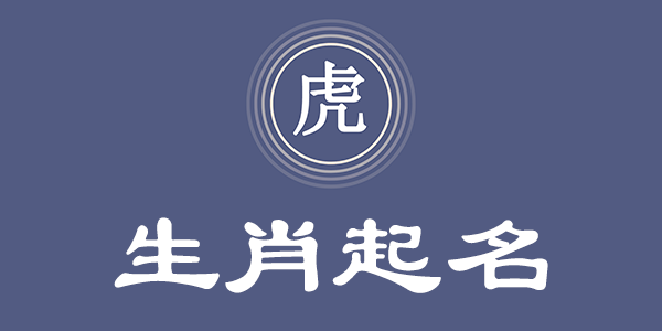 surname_484094200a07e909a4.png