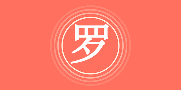 surname_4f7c4b75d17e75b7d6.png