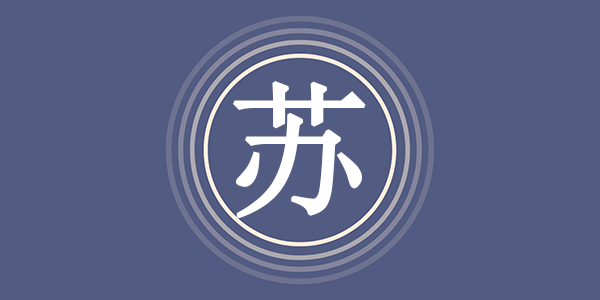 surname_580ca66da3da960426.png