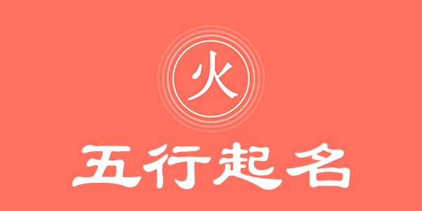 surname_59641c4ffb51c141c6.png