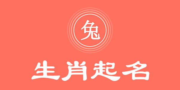 surname_5dbde890e532c5280a.png