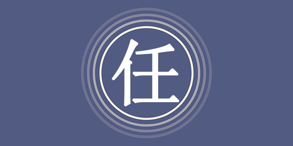 surname_660a32d7c916259c40.png