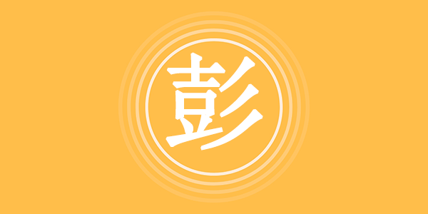 surname_68ee95d5603dfa48ed.png