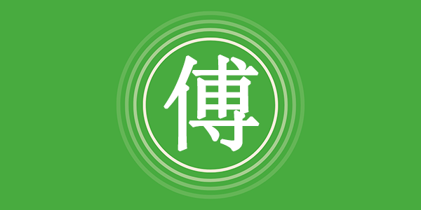 surname_7c6f60e00a52b0f27e.png