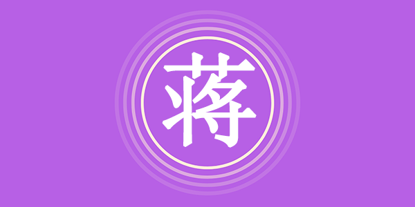 surname_83129d08b22b8dec52.png