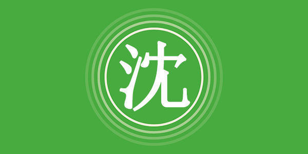 surname_9565c8200b758060f0.png