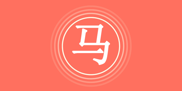 surname_9b1dda6e4ad933f521.png