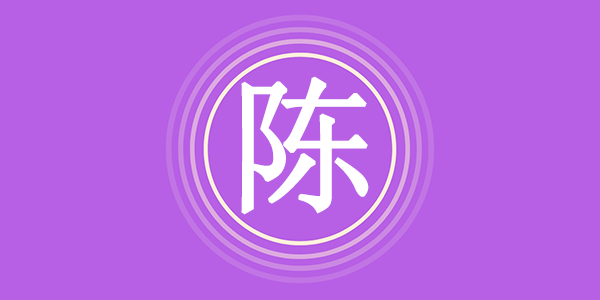 surname_9ea0c65c98dc09eba7.png