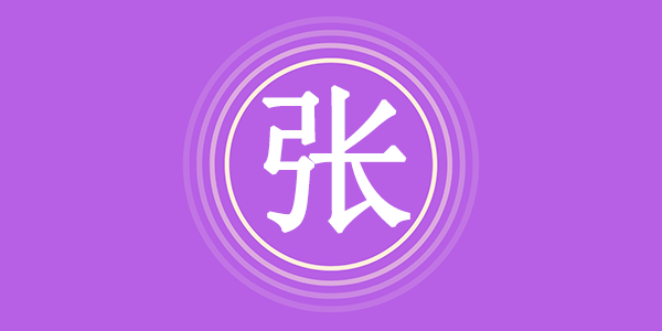 surname_9f4025e18c6263a5a4.png