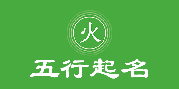 surname_a0dace706150a8e8f9.png