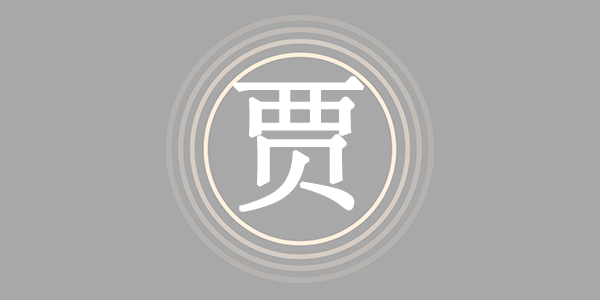 surname_a4e3d6367742c54b44.png