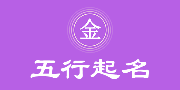 surname_a5e0f9bded9082e153.png