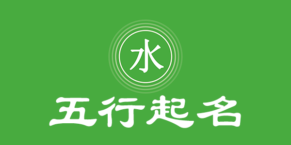 surname_c2f111712bda6009cd.png