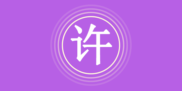 surname_c3032ae1e7b11322cf.png