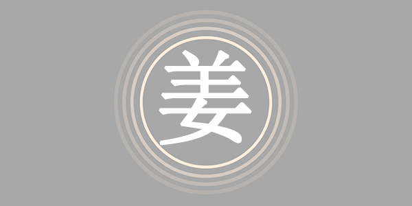 surname_c62e54b7070eb64cce.png