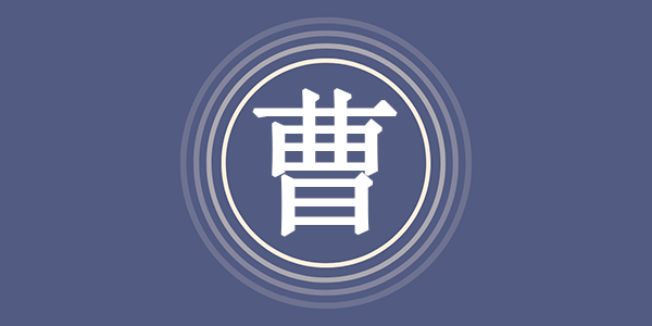 surname_cda310b887cc2ad55a.png