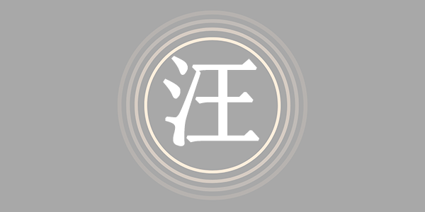 surname_db9dc1dd969c714245.png