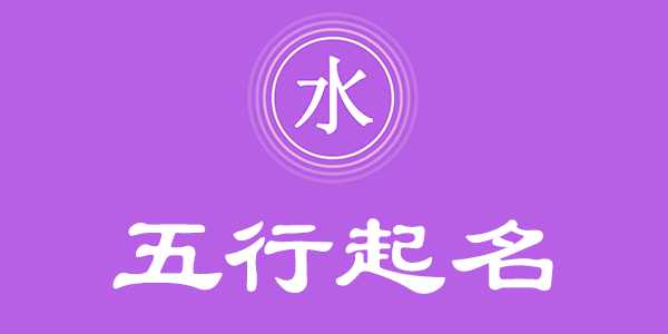surname_dee2317ebb5803b28f.png