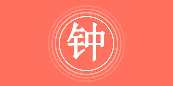 surname_f791160e25120eb41f.png