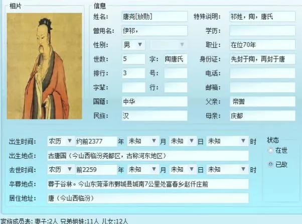 tang_0a4febb81612cc4507_00.jpg