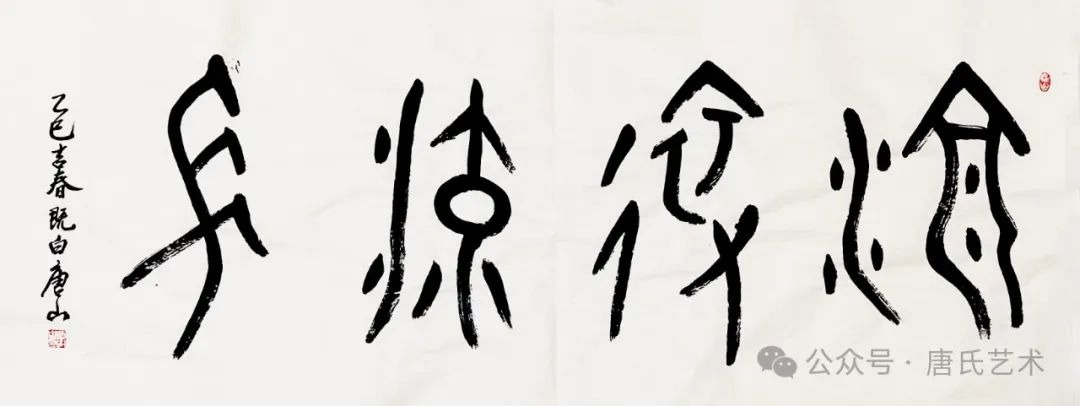 tang_0e3468a7615288b3c4_02.jpg