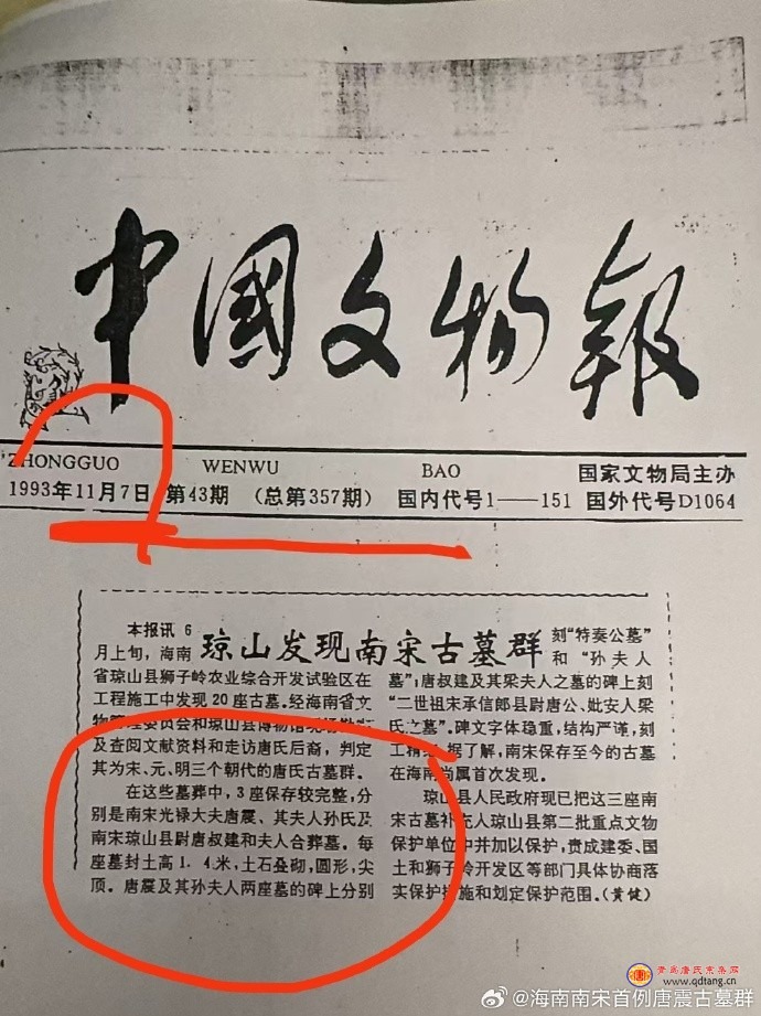 tang_1308561bf42bf8a18d_01.jpg