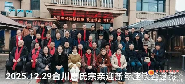 tang_1e6ad88ea6fe3ec520_06.jpg